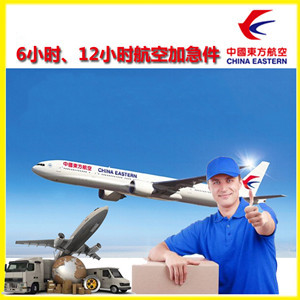 大武空运地址公司谈空运的四大作用是什么